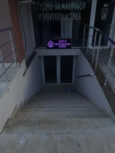 Apex Performance Studio