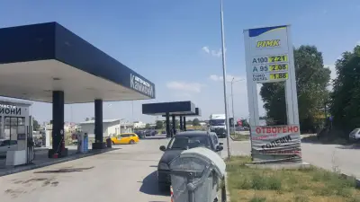 ПАРТ ГРУП БГ