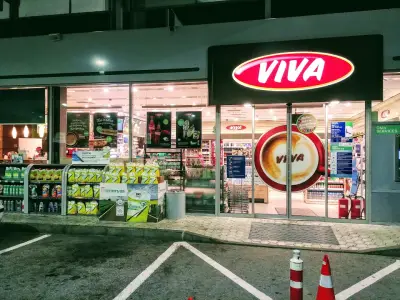 OMV - Оризово