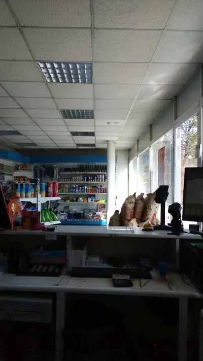 Петрол 7103 София