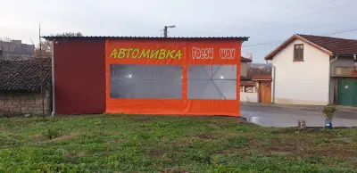 Автомивка на самообслужване FRESH WAY