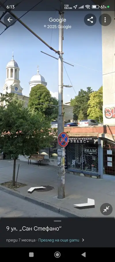 ТРАУРНА АГЕНЦИЯ в ПЛЕВЕН "ВЕЛЕС" - ДЕНОНОЩНА