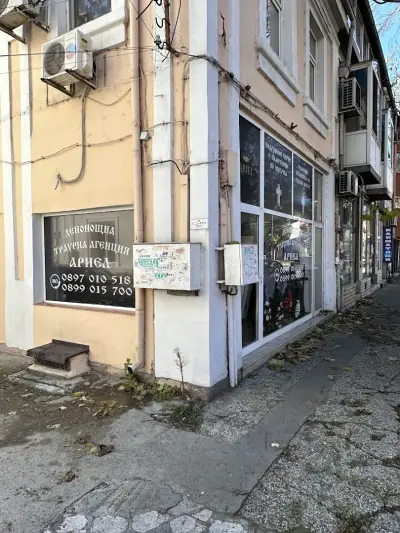 траурна агенция Ариел пазарджик