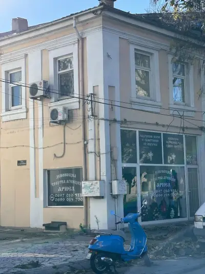 траурна агенция Ариел пазарджик