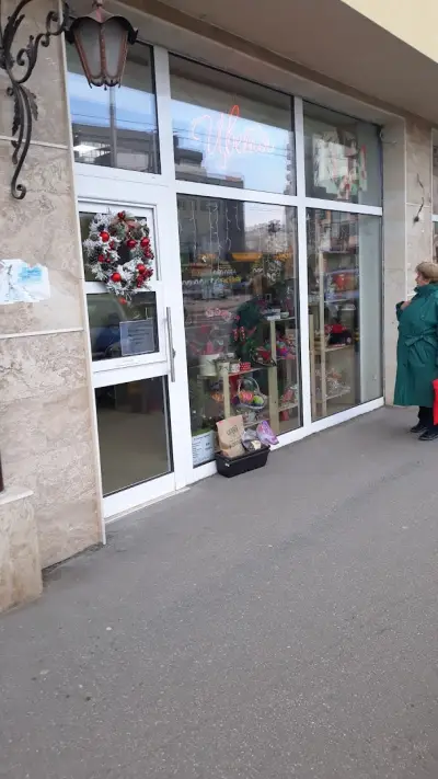 Магазин за цветя (букети, аранжировки, опаковане на подаръци и булчински букети)