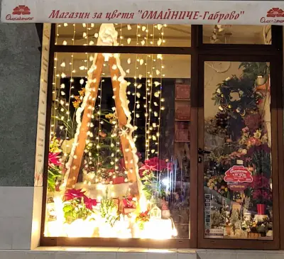 Магазин за цветя Омайниче - Габрово