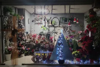 Цвете мое