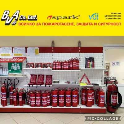БВА и Сие ООД - София