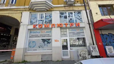 ПРИНТЕРДЖЕТ ТОНЕР КАСЕТИ