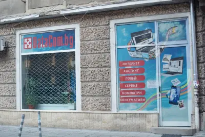 ДЕЙТАКОМ ООД