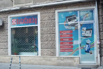 ДЕЙТАКОМ ООД