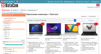ДЕЙТАКОМ ООД