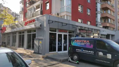 Авител HiFi