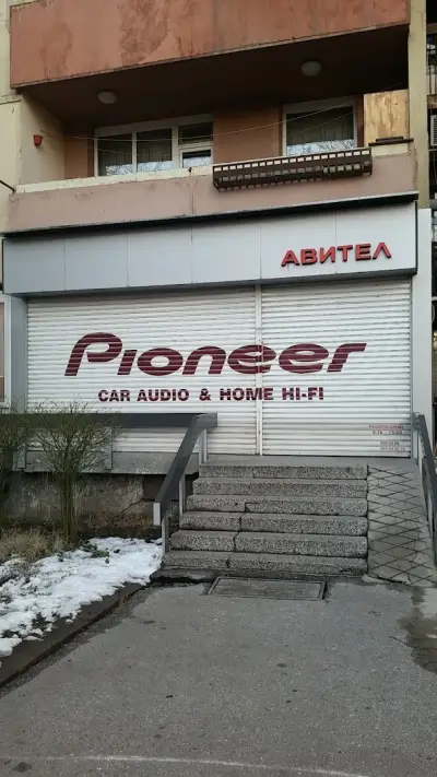 Авител HiFi