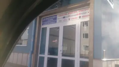 Изотсервиз Пловдив