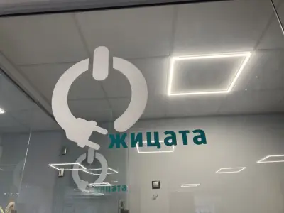 Прайм Електроникс ЕООД