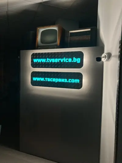 Прайм Електроникс ЕООД