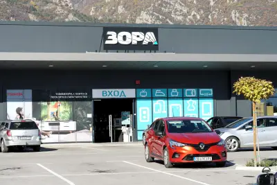 ЗОРА Карлово