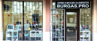 Сервиз за компютри Бургас Профешънълс
