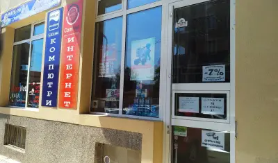 Уейв Нет ЕООД