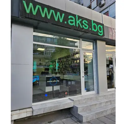 aks.bg Вашият компютърен специалист Сервиз и магазин 3