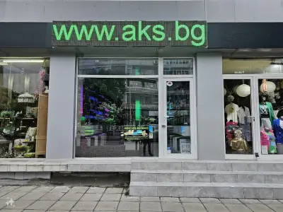 aks.bg Вашият компютърен специалист Сервиз и магазин 3