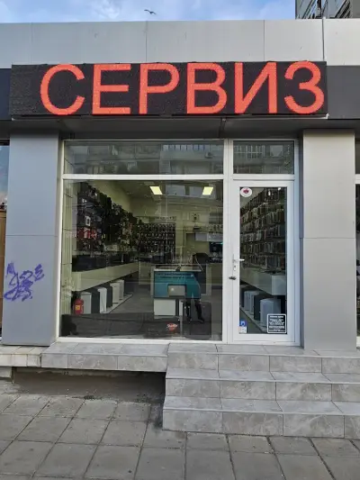 aks.bg Вашият компютърен специалист Сервиз и магазин 3