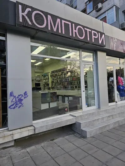 aks.bg Вашият компютърен специалист Сервиз и магазин 3