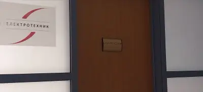 Електроуслуги София