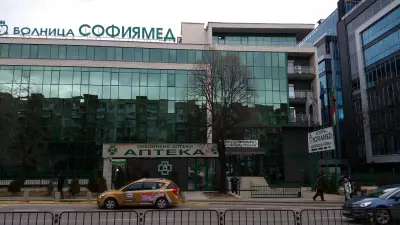 Аптека Софиямед