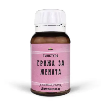 Билкови тинктури Терис