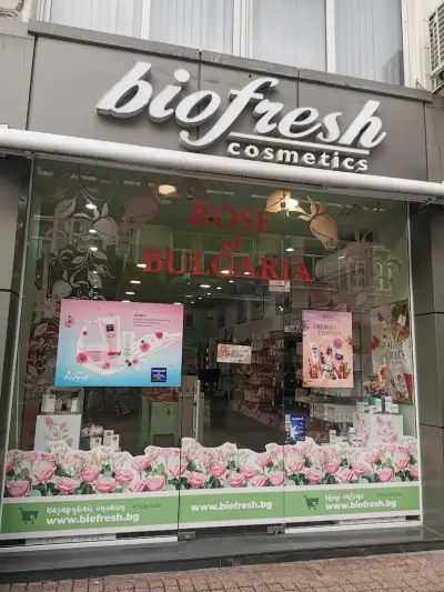 Biofresh- Пловдив