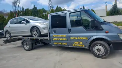 КЛИМАТ -Д Автосервиз,автоклиматици и ПЪТНА ПОМОЩ