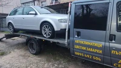 КЛИМАТ -Д Автосервиз,автоклиматици и ПЪТНА ПОМОЩ