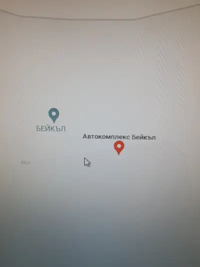 Автокомплекс Бейкъл