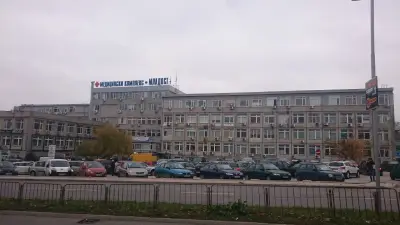 Дентална практика Д-р Димо Неделчев
