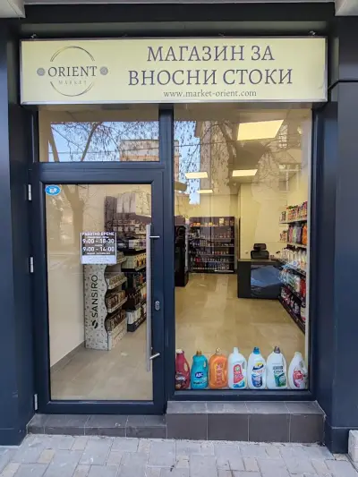 Market ORIENT