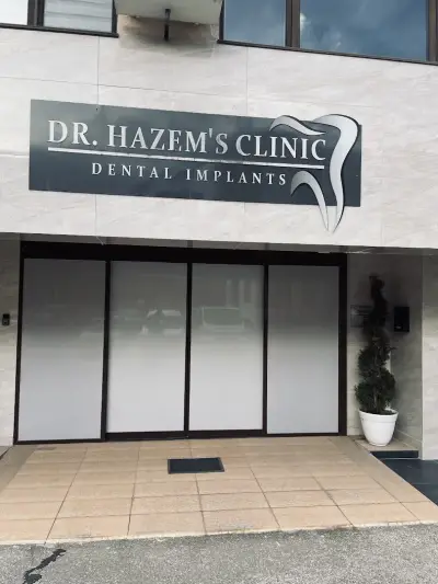 Dr. Hazem's Clinic