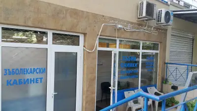 Зъбни снимки