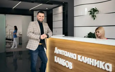 Дентална Клиника Камбов