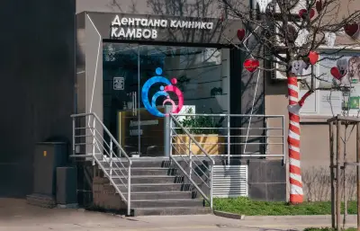 Дентална Клиника Камбов