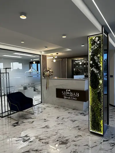 SHABAB Dental clinic