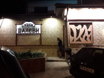 Ресторант Шалеви
