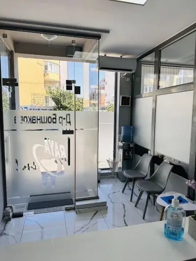 Дентален център “Рая Дент” -д-р. Бошнакова Dental Clinic Raya Dent