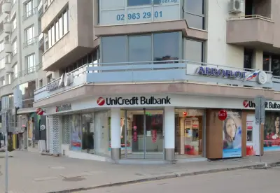 УниКредит Булбанк