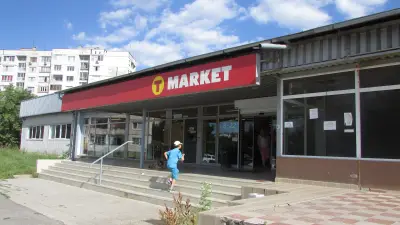 T MARKET