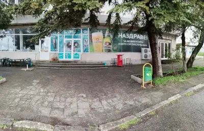 Марги ЕООД