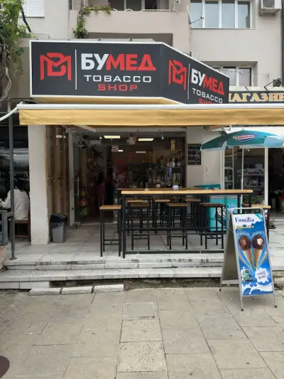 Табак Бумед