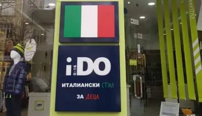IDO