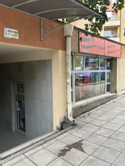 Изи Пей нов век 9Б